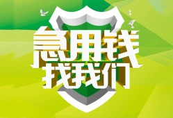 北京8短借短拆-北京8短拆短借-北京8私借空放