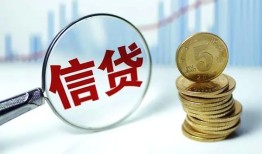 北京8借款短借-北京8小额贷款当天放款-北京8贷款私借空放