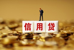 北京8私人正规借贷-北京8小额私人借贷-北京8身份证线下贷款