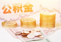 北京8上门空放-北京8私人借钱电话-北京8小额贷款官网