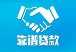 北京8小额贷款电话-北京8个人身份证贷款-北京8私借空放免费上门