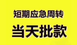 北京8民间小额借贷-北京8身份证抵押贷款-北京8借钱借款