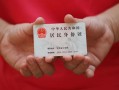北京8个人24小时借钱-北京8私借空放免费上门-北京8本地身份证贷款