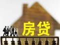 北京8贷款包过当天放款-北京8个人借贷-北京8民间私借