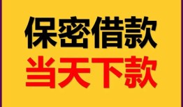 北京8小额短借-北京8私借空放不考察-北京8私人贷款都有哪些平台