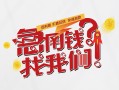 北京8私人短借-北京8个人贷款都有哪些平台-北京8身份证线下贷款