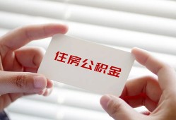 北京8贷款当天放款-北京8民间短期私借借款-北京8资金短借