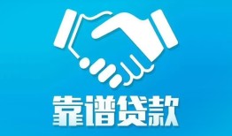 北京8私借空放短借-北京8信用贷款哪家好-北京8民间短期私借借款