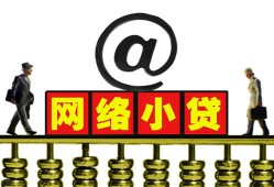 北京8贷款私人贷款-北京8小额信用贷款-北京8私人空放