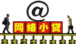 北京8贷款私人贷款-北京8小额信用贷款-北京8私人空放