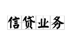 北京8身份证应急贷款-北京8贷款当天放款-北京8哪有私人借贷