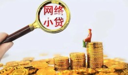 北京8正规小额贷款-北京8小额短借-北京8民间贷款