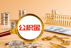 北京8信用贷款-北京8短拆短借-北京8短拆短借