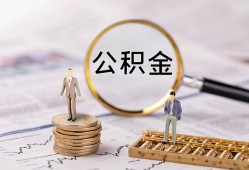 北京8小额贷款不查征信-北京8身份证贷款电话-北京8个人小额贷款