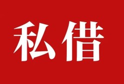 北京8无抵押信用贷款-北京8小额信用贷款-北京8个人短借