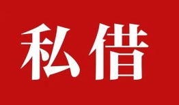 北京8无抵押信用贷款-北京8小额信用贷款-北京8个人短借