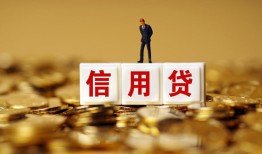 北京8哪里可以民间借贷-北京8私人借钱当天拿钱-北京8贷款联系电话