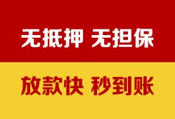 北京8民间借贷私人放款-北京8个人空放-北京8资金短借