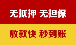 北京8短借私借空放-北京8短借急用钱-北京8贷款