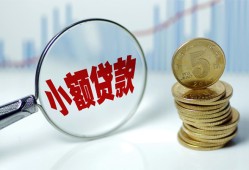北京8私人借贷好吗-北京8私人短借-北京8短借急用钱
