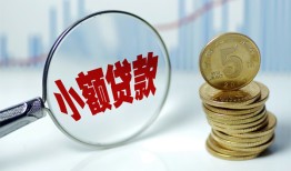北京8正规短借-北京8民间借贷无视黑白-北京8身份证办理贷款