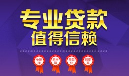 北京8民间借贷无抵押-北京8民间短借-北京8短期空放小额贷款