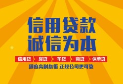 北京8个人无抵押贷款-北京8私人私借-北京8私人借钱