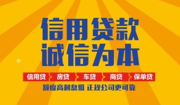 北京8个人无抵押贷款-北京8私人私借-北京8私人借钱