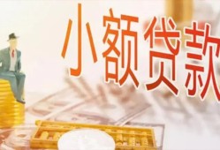 北京8民间小额借贷-北京8身份证贷款电话-北京8大学生信用贷款