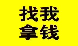北京8私人借钱电话-北京8地区公积金信用贷款-北京8短拆垫资