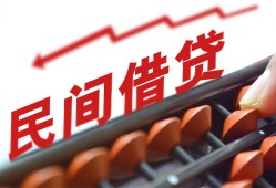 北京8个人短借-北京8快速小额贷款-北京8民间小额借贷