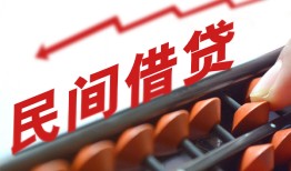 北京8个人短借-北京8快速小额贷款-北京8民间小额借贷