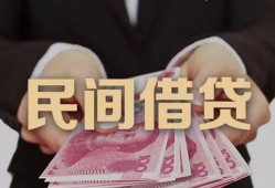 北京8民间小额借贷-北京8小额个人借贷-北京8应急贷款