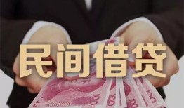 北京8民间小额借贷-北京8小额个人借贷-北京8应急贷款