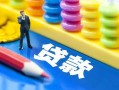 北京8民间借贷无视黑白-北京8信用贷款-北京8小额贷款贷款