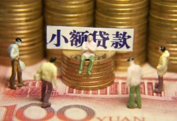 北京8个人借钱-北京8信用贷款办理-北京8借钱