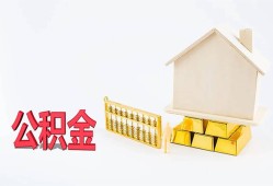 北京8贷款银行-北京8私人贷款都有哪些-北京8小额短借