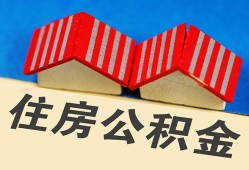 北京8私人放款联系方式-北京8无抵押信用贷款-北京8贷款信用贷款