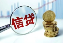 北京8私人空放联系方式-北京8个人放贷-北京8二次抵押贷款