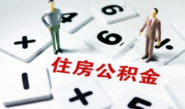 北京8私人装修贷款-北京8个人借钱电话-北京8私人身份证借私借