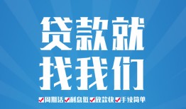 北京8借款短借-北京8小额贷款-北京8私人借贷