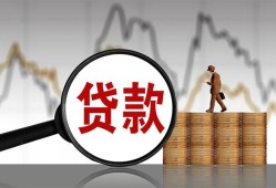 北京8小额贷款电话-北京8私借空放短借-北京8小额贷款
