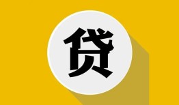 北京8无抵押私人贷款-北京8哪里可以信用贷款-北京8贷款信用贷款