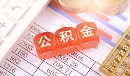 北京8空放贷款-北京8个人私借-北京8小额无抵押贷款