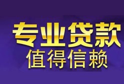 北京8私人空放联系方式-北京8信用贷款哪家好-北京8私人上门借贷