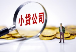 北京8哪里可以小额贷款-北京8私人私人借贷-北京8无抵押私人贷款