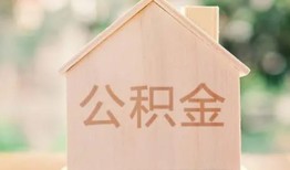 北京8用身份证借私借-北京8身份证抵押贷款-北京8私人身份证借私借