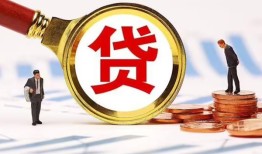 北京8短借私借空放-北京8借钱找谁-北京8个人借贷放款