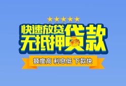 北京8短借私借空放-北京8地区身份证贷款-北京8哪里可以信用贷款
