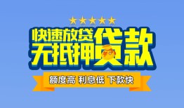 北京8短借私借空放-北京8地区身份证贷款-北京8哪里可以信用贷款